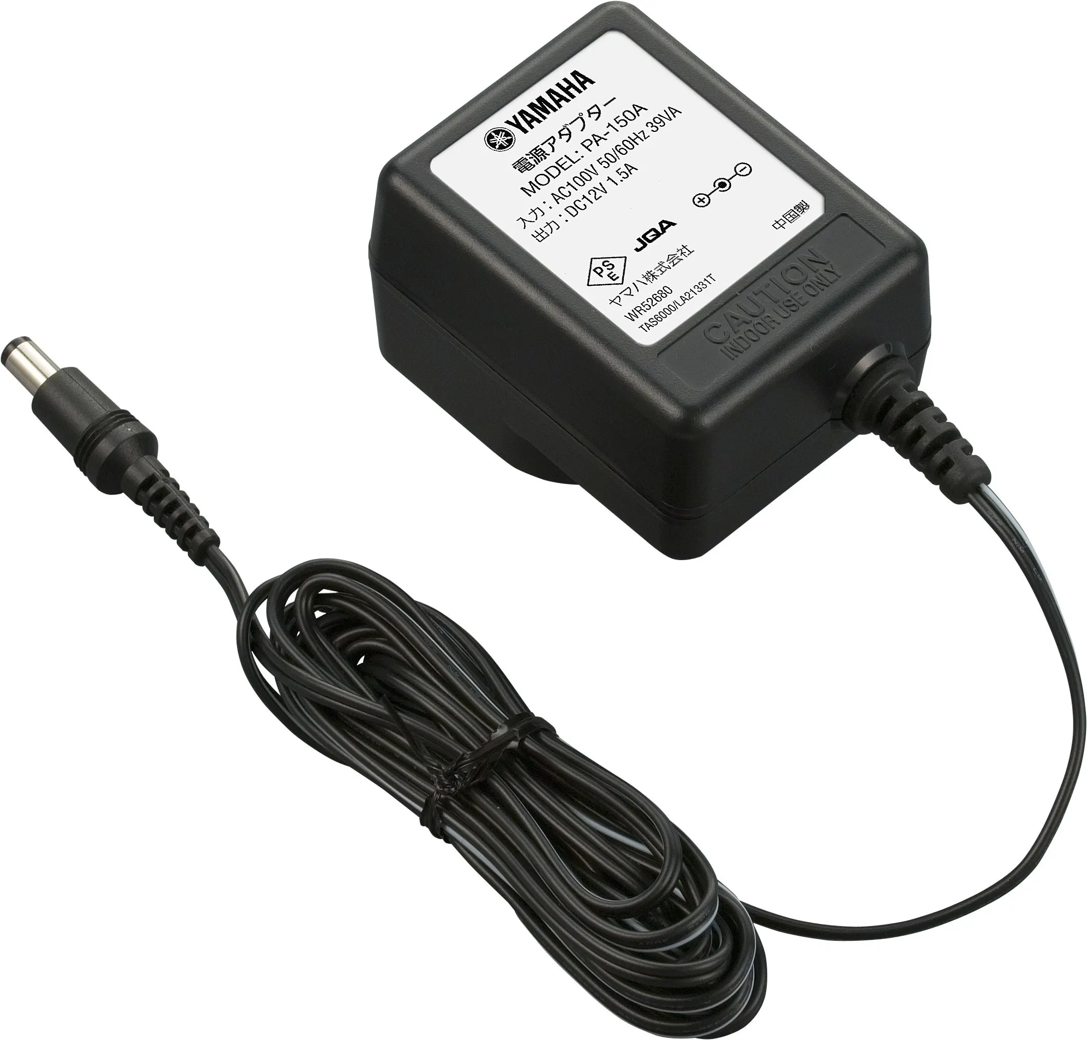 Yamaha Power Adaptor - PA-150B 